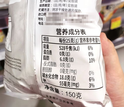 预包装食品营养成分标识标准差别大 100 果汁不一定是 原榨纯果汁