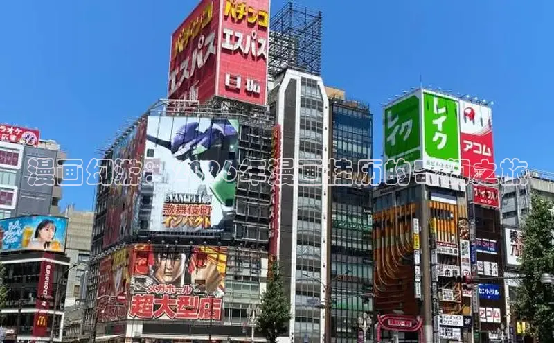 漫画幻游：2026年漫画挂历的奇幻之旅