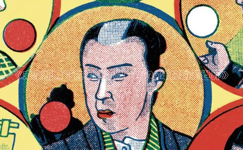 沐鸣2官方网站